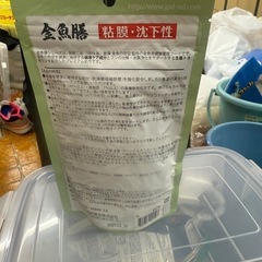 金魚の餌🐟の画像