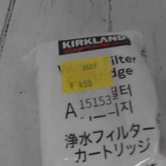 22452　カークランドシグネチャー 浄水ポット用フィルター カートリッジ　A15153の画像