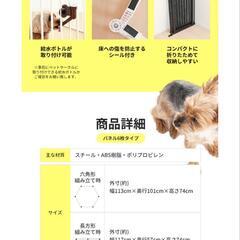 変形可能 サークル 6枚 サークル 折りたたみ　ホワイトの画像
