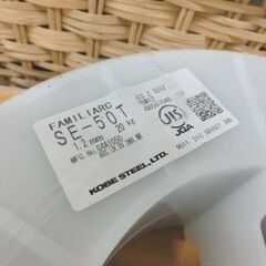 ③未使用 ソリッドワイヤ ソリッド溶接ワイヤー SE-50T 1.2mm 20Kg 神戸製鋼 KOBELCO FAMILIAEC 札幌 西野店の画像