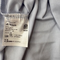 UNIQLOフレンチスリーブTシャツ　サイズ120cmの画像