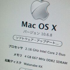 パソコン　iMAC　アップル　2台　ジャンク品扱いの画像