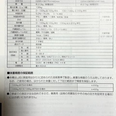 TANITA タニタ 体組成計 BC-705C 体重計の画像