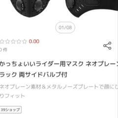 防塵マスクAOLIKES（アオリケス）の画像
