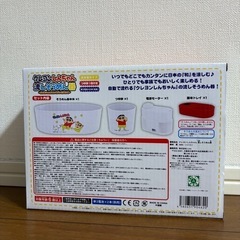 流しそうめん器　クレヨンしんちゃんの画像