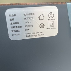 月末セール価格❣️【新品・動作確認済】冷風機 8Lタンク リモコン付き 静音＆省エネモデルの画像