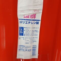 スノーダンプ　1500円の画像