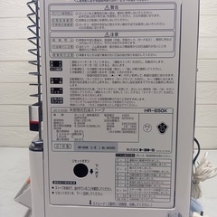 【トヨトミ 半密閉式石油ストーブ HR−650K 2021年製 TOYOTOMI 札幌市白石区】の画像