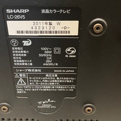 テレビ　中古の画像