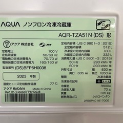 4ドア冷蔵庫　AQUA    AQR-TZA51Nの画像