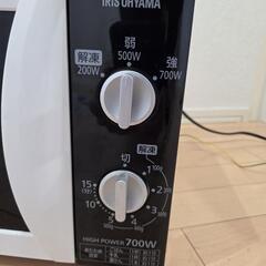 電子レンジ アイリスオーヤマの画像
