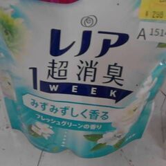 73264　レノア 超消臭 1WEEK 柔軟剤 フレッシュグリーン 770ml　A15146の画像