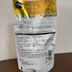 パンテーン　エクストラダメージリペア　シャンプー　コンディショナーの画像