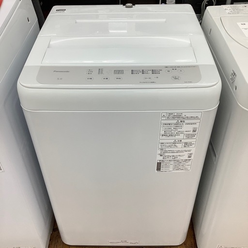 Panasonicの全自動洗濯機のご紹介です