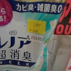 73264　レノア 超消臭 1WEEK 柔軟剤 フレッシュグリーン 770ml　A15145の画像