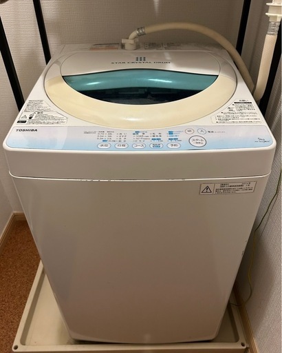 もすもす　洗濯機　冷蔵庫 洗濯機・生活家電 洗濯機・乾燥機の商品一覧 ｜ ミスター