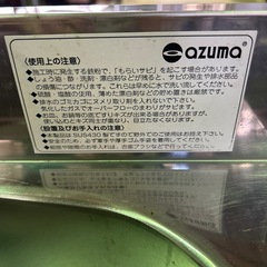 厨房機器　二層シンクの画像