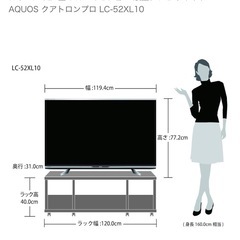 Sharp 52V型 液晶テレビ AQUOS クアトロンプロ LC-52XL10の画像