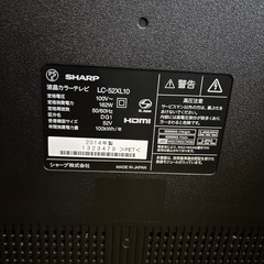 Sharp 52V型 液晶テレビ AQUOS クアトロンプロ LC-52XL10の画像