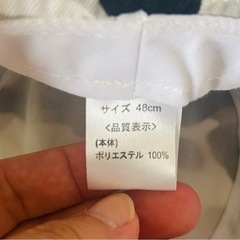 子ども用 ぼうし 48cmの画像