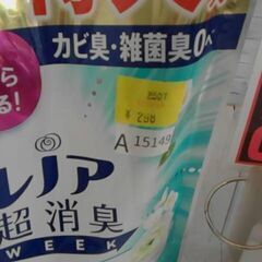 73264　レノア 超消臭 1WEEK 柔軟剤 フレッシュグリーン 770ml　A15149の画像