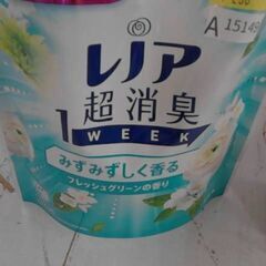 73264　レノア 超消臭 1WEEK 柔軟剤 フレッシュグリーン 770ml　A15149の画像