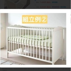 IKEA ベビーベッド　120×60の画像