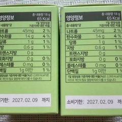 Dr.Choi's Solution ドクターチョイス クリーンマックス の画像