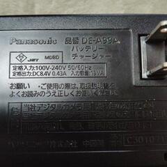 Panasonic バッテリーチャージャー LUMIX DE-A99の画像
