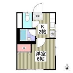 🌈😳敷金0・礼金0・仲介手数料0😳🌈北柏駅徒歩8分✨賃料38,0...