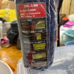 新品‼️レインスーツの画像