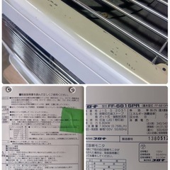 【コロナ FF式ストーブ FF-6815PR 2015年製 CORONA 札幌市白石区】の画像
