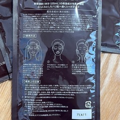 パーフェクトワン SPディープモイスチャーマスクの画像