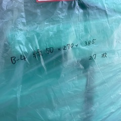 ソフトウレタンフォームの画像
