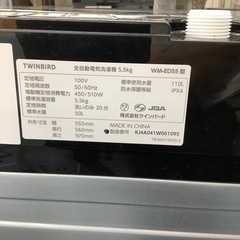 TWINBIRDの全自動洗濯機のご紹介ですの画像