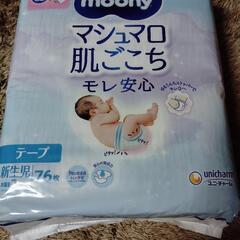 オムツ　1つ1000円の画像