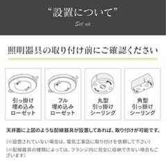 モダンデコ　シーリングライト　LED対応の画像