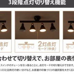 モダンデコ　シーリングライト　LED対応の画像