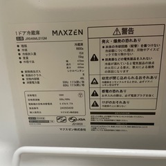 小型冷蔵庫　2024年製　右開きの画像