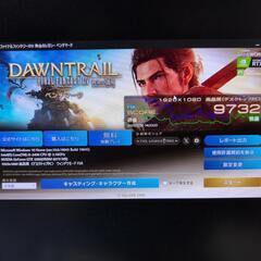 ゲーミングPC gtx 1080 SSD 240GB win10 難アリの画像