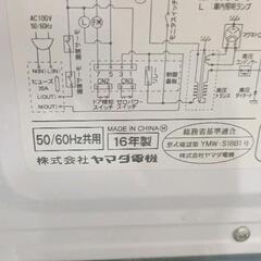 0730-102 電子レンジの画像