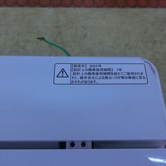 ID 608092　ハイセンス　5.5K　２０２４年製　HW-K55Eの画像