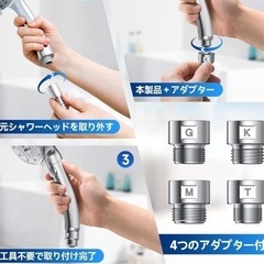 シャワーヘッドの画像