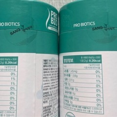 Dr. Choi's Solution ドクターチョイス プロバイオ乳酸菌の画像