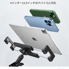 タブレットアームスタンドの画像