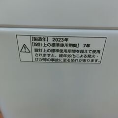 ID 658899　マックスゼン　5K　２０２３年製　JW-50WP01の画像