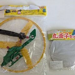 なつかしの「オモチャ」2種の画像