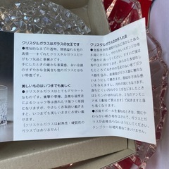 未使用品　HOYA クリスタル 皿 ガラス 保谷 大1枚 小5枚入の画像