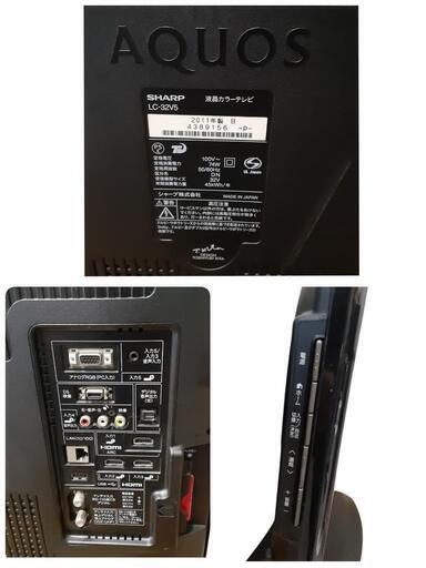 引取も可能！SHARP AQUOS LC-32V5 2011年製 Amazon | シャープ 32型 ハイビジョン 液晶テレビ ブラック