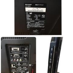 SHARP AQUOS シャープ アクオス 32インチ 液晶テレビ 2011年製 LC-32V5 0730-011の画像